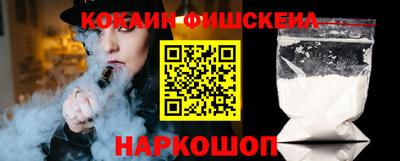 шишки Бугуруслан