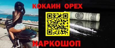 шишки Бугуруслан