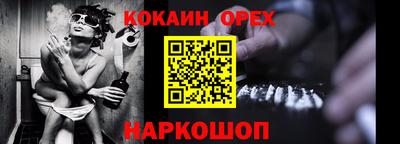 шишки Бугуруслан