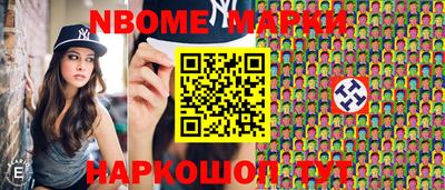 шишки Бугуруслан