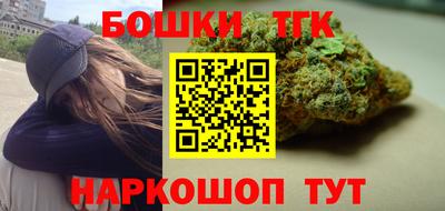 шишки Бугуруслан