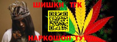 шишки Бугуруслан