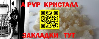 шишки Бугуруслан