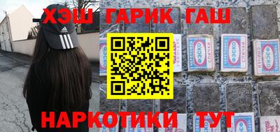 шишки Бугуруслан