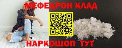 шишки Бугуруслан