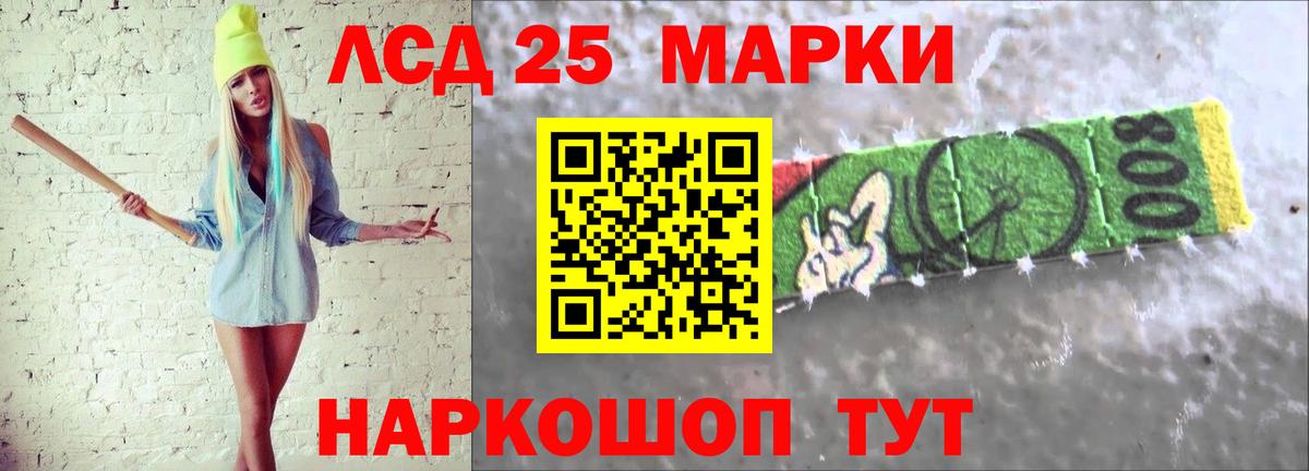 Лсд 25 экстази кислота Белово