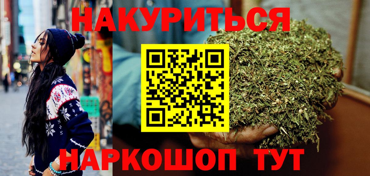Канабис LSD WEED Белово